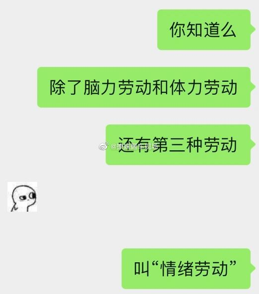 为什么一天什么事没做都觉得累？