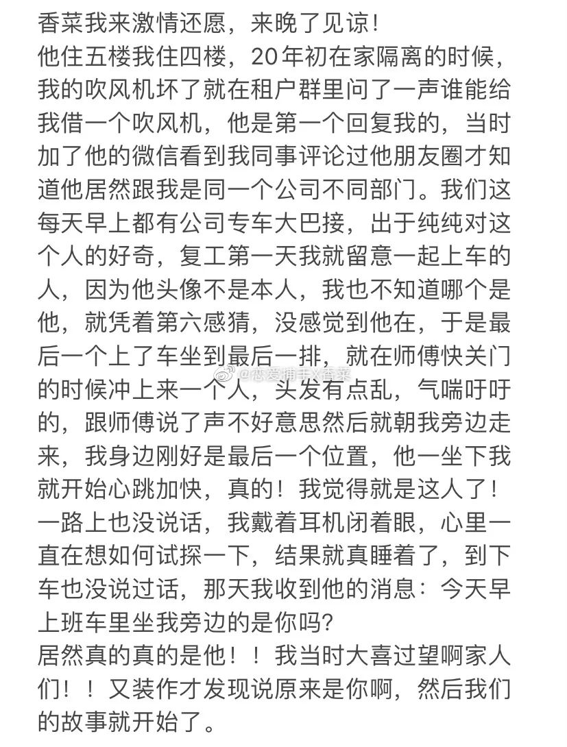 借吹风机搞到个男朋友？？这都不嗑吗家人们！