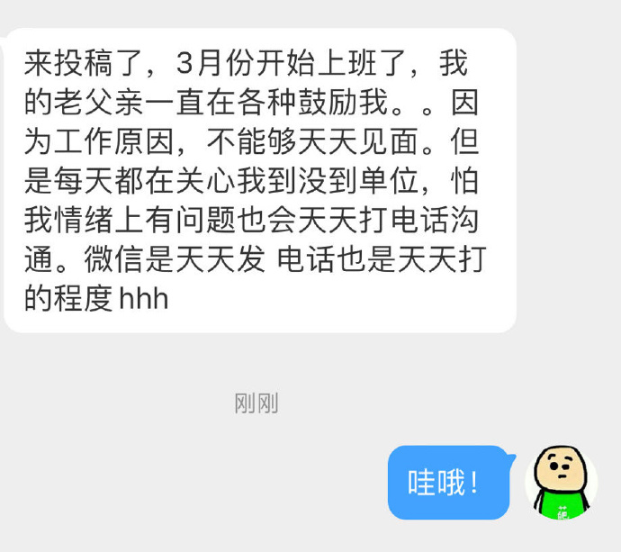 一言不合就发红包，这样的爸爸谁不爱！！！